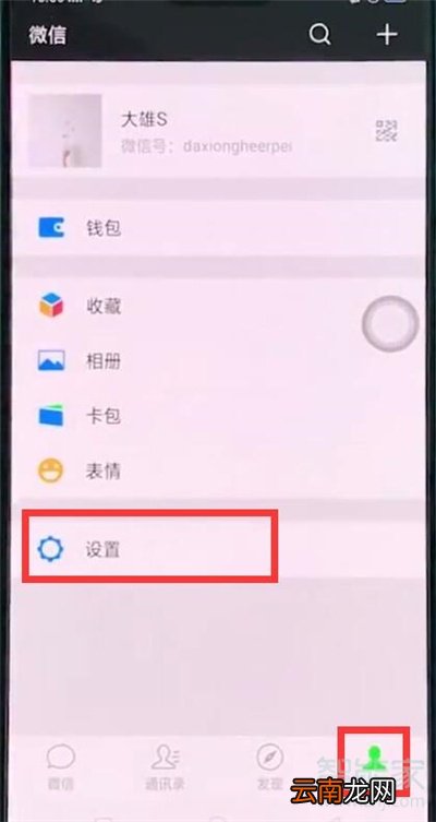微信被删掉的聊天记录怎么恢复
