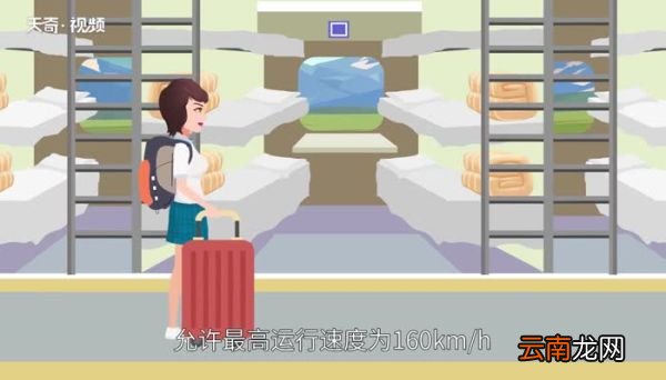 z122次火车硬卧是几层铺 z122次火车硬卧有几层