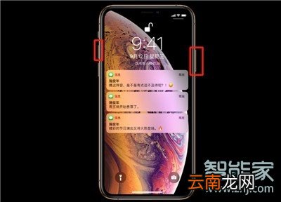 11pro怎么截屏