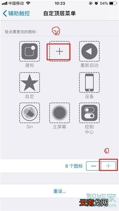 11pro怎么截屏