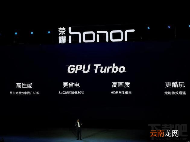 gpu turbo是什么技术，gpu turbo有什么用，到底好不好