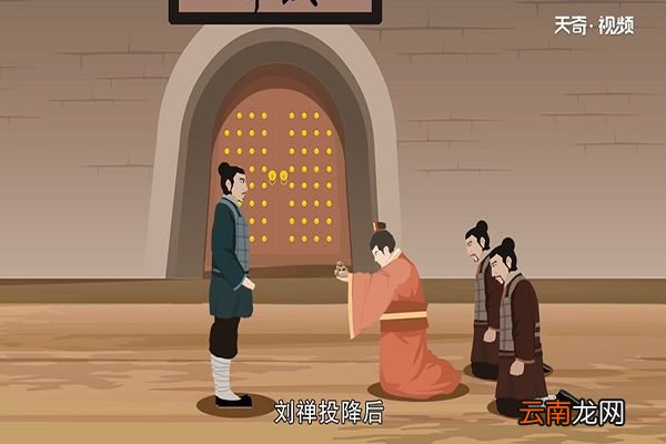 乐不思蜀的故事