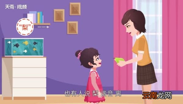 惊蛰吃梨有什么寓意 惊蛰为什么吃梨