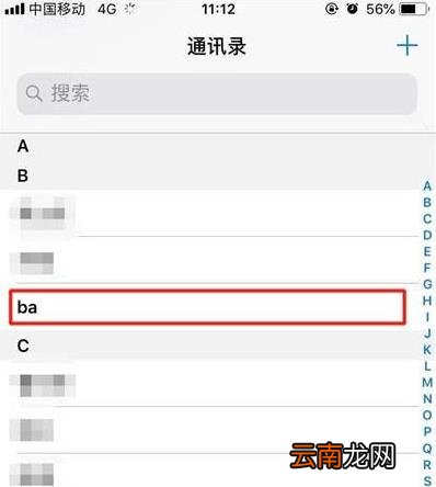 苹果11怎么切换卡打电话