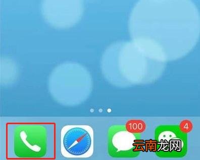 苹果11怎么切换卡打电话