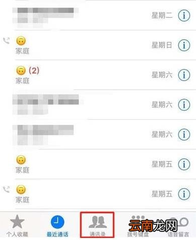 苹果11怎么切换卡打电话