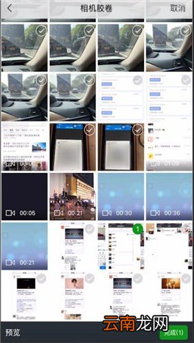 微信中朋友圈@别人具体操作步骤