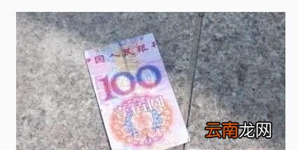 出门遇到这3件事，预示最近要发横财！