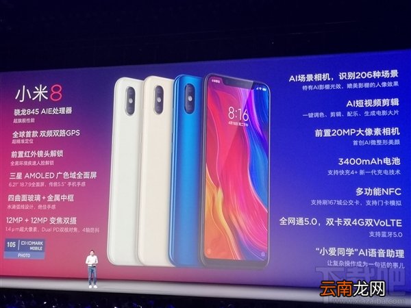 荣耀play和小米8的区别对比，有什么不同，哪个好？