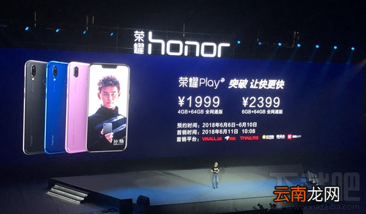 荣耀play和小米8的区别对比，有什么不同，哪个好？