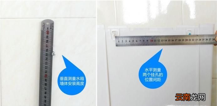 教你如何安装蹲便器冲水箱？