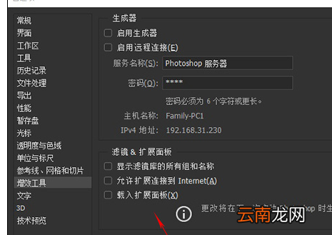 PS2019出现太卡详细处理步骤