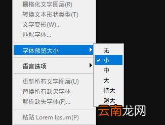 PS2019出现太卡详细处理步骤