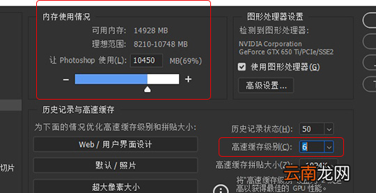 PS2019出现太卡详细处理步骤