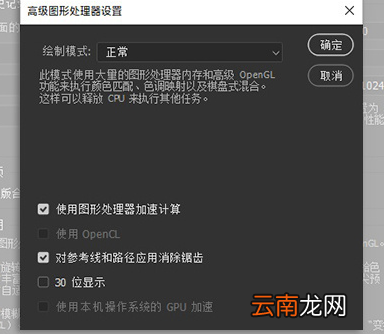PS2019出现太卡详细处理步骤