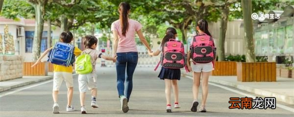 孩子开学家长心情说说朋友圈 孩子开学家长心情说说朋友圈搞笑