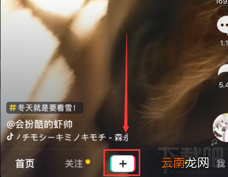 抖音倒放视频设置方法教程