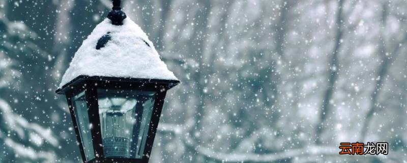 阵雪是大雪还是小雪