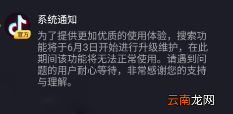 为什么抖音没有播放量？抖音播放量看不到是怎么回事？