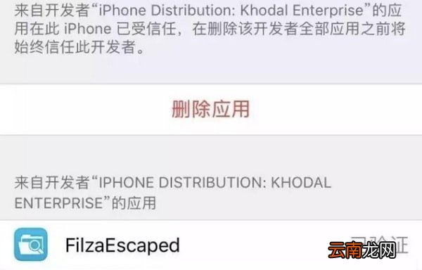 苹果手机中更改微信提示音具体操作步骤