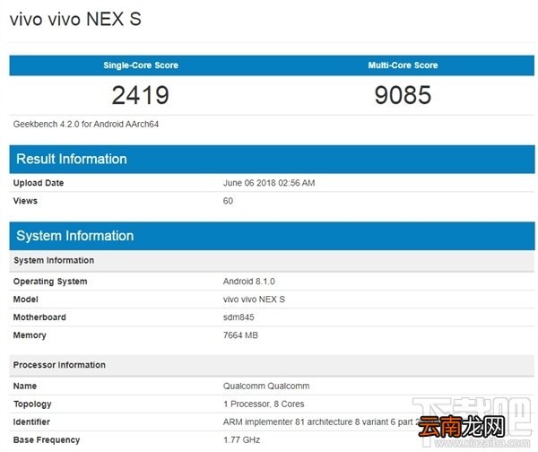 vivonex跑分是多少，vivonex手机跑分爆光