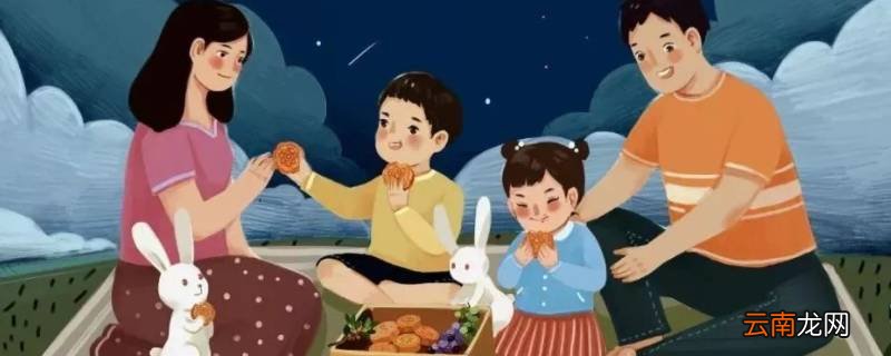 阖家幸福用在什么场合