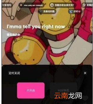 乐趣app中上传音乐具体操作流程