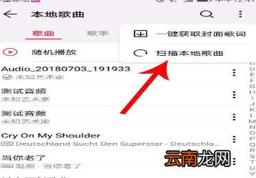 乐趣app中上传音乐具体操作流程