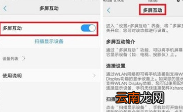 vivoS1设置锁屏互动详细操作步骤