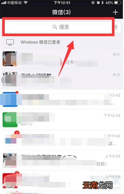 微信斗图怎么弄的