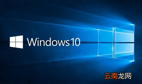 Windows10中恢复截屏动画失效详细操作方法