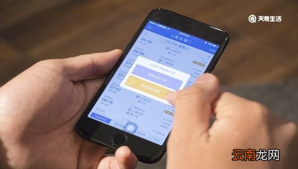 高铁票怎么看车厢坐号 高铁票看车厢座号的方法