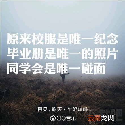 抖音再见昨天无论走了有多远是什么歌？