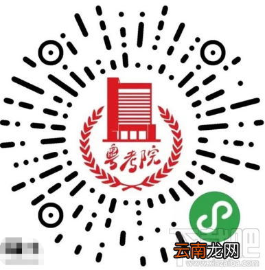 微信小程序预约高考查分方法分享