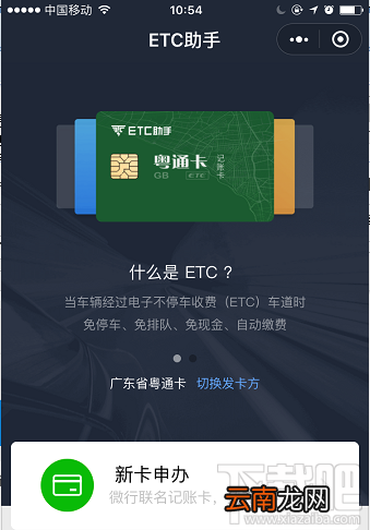 2018端午节高速免费吗？过节微信 支付宝高速ETC/无感支付这样快人一步通过高速收费站