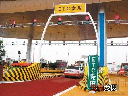 2018端午节高速免费吗？过节微信 支付宝高速ETC/无感支付这样快人一步通过高速收费站