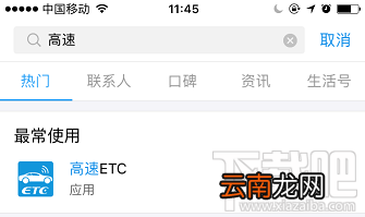 2018端午节高速免费吗？过节微信 支付宝高速ETC/无感支付这样快人一步通过高速收费站