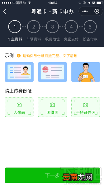 2018端午节高速免费吗？过节微信 支付宝高速ETC/无感支付这样快人一步通过高速收费站