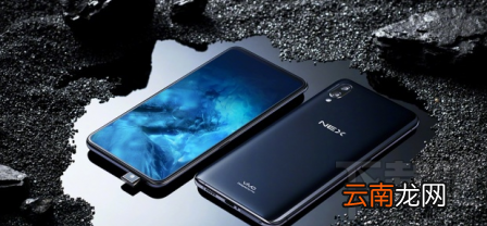 vivo NEX全面屏尺寸多大？vivo NEX信息介绍