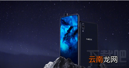 vivo NEX全面屏尺寸多大？vivo NEX信息介绍