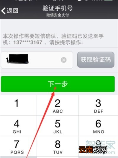 微信怎么设置双封