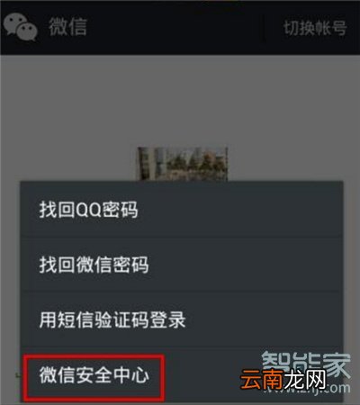 微信怎么设置双封