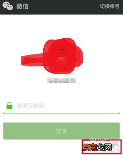 微信怎么设置双封