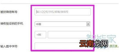 微信怎么设置双封