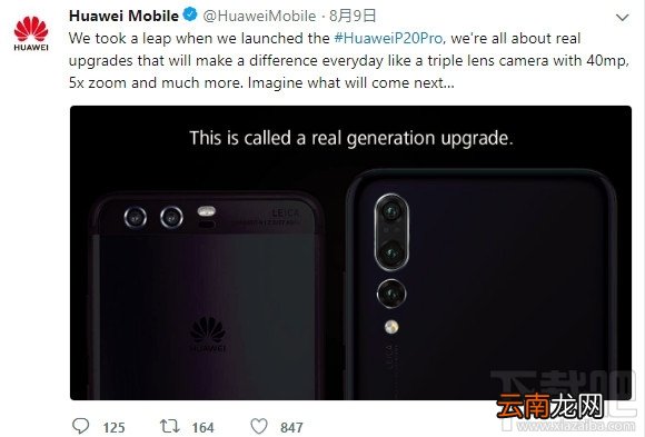 华为Mate20什么时候上市发布，华为Mate20配置参数爆光