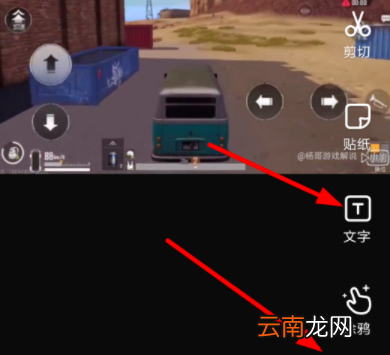 快手设置多彩气泡具体操作步骤