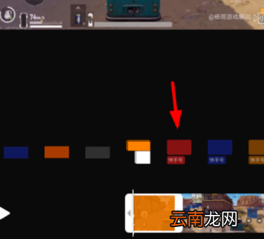 快手设置多彩气泡具体操作步骤