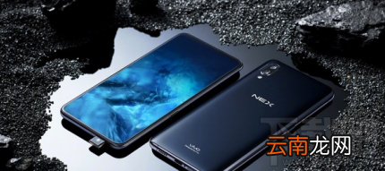 vivo NEX新机几号上市?