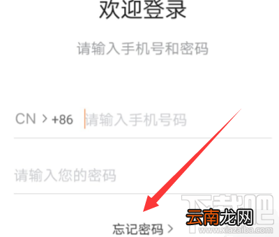 滴滴点呗配送注册步骤详解