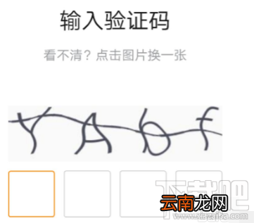 滴滴点呗配送注册步骤详解